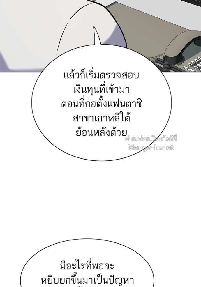 Doujin-Lc- อ่าน โดจิน มังฮวา เกาหลี ญี่ปุ่น จีน แปลไทย Reborn Rich ตอนที่ 1 2 3 4 5 6 7 8 9 10 11 12 13 14 ฟรี ไม่มีโฆษณา อ่าน โดจิน Manhwa เกาหลี ญี่ปุ่น จีน เรามีครบ คัดมาให้เน้นๆ โดจิน 18+ รับประกันความฟินโดย Doujin Lc