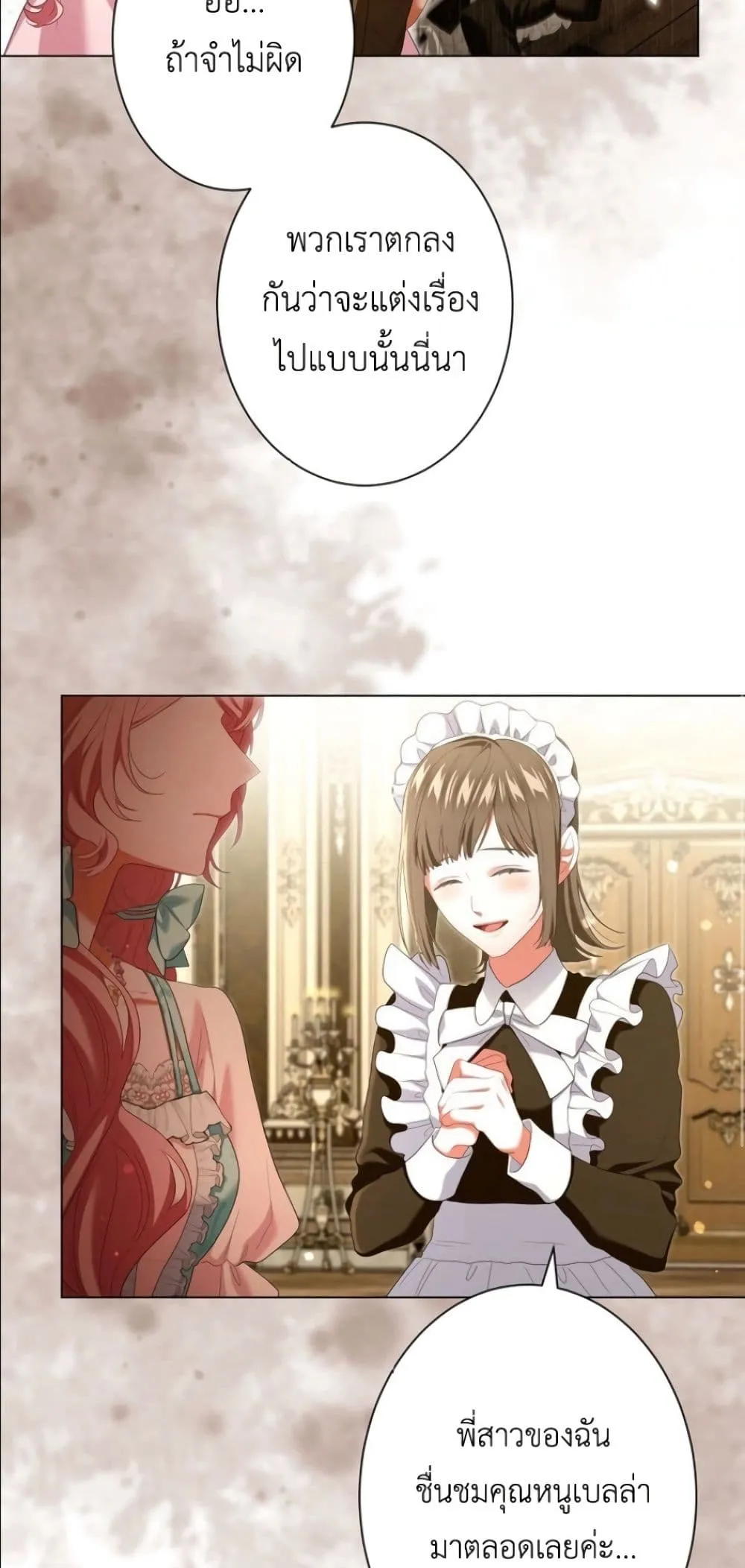 Manga-lc-com อ่านมังงะ อ่านการ์ตูน ออนไลน์ ฟรี Behold The Perfect Villainess ตอนที่ 1 2 3 4 5 6 7 8 9 10 11 12 13 14 ฟรี ไม่มีโฆษณา Manga-lc - อ่าน มังงะ อ่าน การ์ตูน ออนไลน์ อ่านมังงะ ฟรี