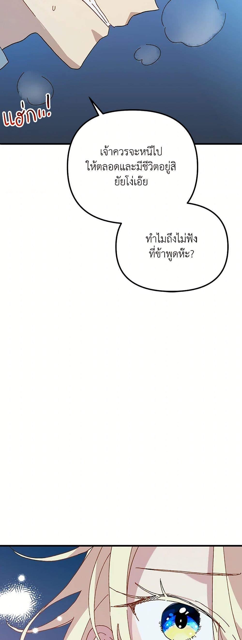 Manga-lc-com อ่านมังงะ อ่านการ์ตูน ออนไลน์ ฟรี The Princess Pretends to Be Crazy ตอนที่ 1 2 3 4 5 6 7 8 9 10 11 12 13 14 ฟรี ไม่มีโฆษณา Manga-lc - อ่าน มังงะ อ่าน การ์ตูน ออนไลน์ อ่านมังงะ ฟรี