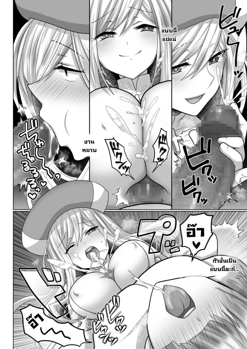 Doujin-Lc- อ่าน โดจิน มังฮวา เกาหลี ญี่ปุ่น จีน แปลไทย ชีวิตฮาเร็มในต่างโลกของคนไม่มีคลาส The Reincarnated Jobless’ Harem Life In Another World ตอนที่ 1 2 3 4 5 6 7 8 9 10 11 12 13 14 ฟรี ไม่มีโฆษณา อ่าน โดจิน Manhwa เกาหลี ญี่ปุ่น จีน เรามีครบ คัดมาให้เน้นๆ โดจิน 18+ รับประกันความฟินโดย  Doujin Lc