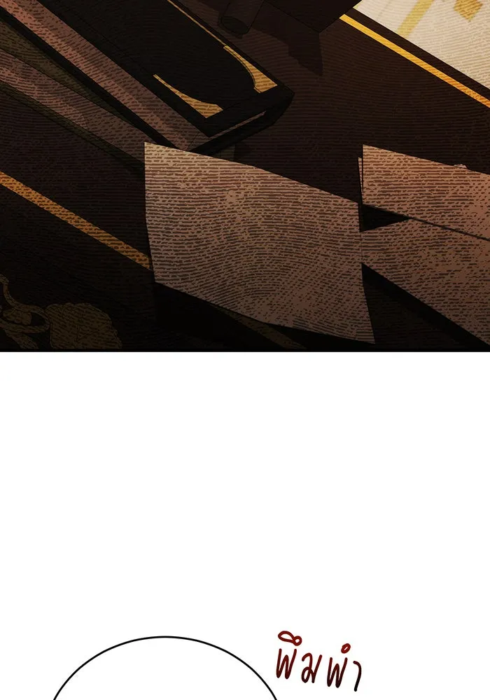 แกล้งตายให้หายแค้น ตอนที่ 18 รูปที่ 133