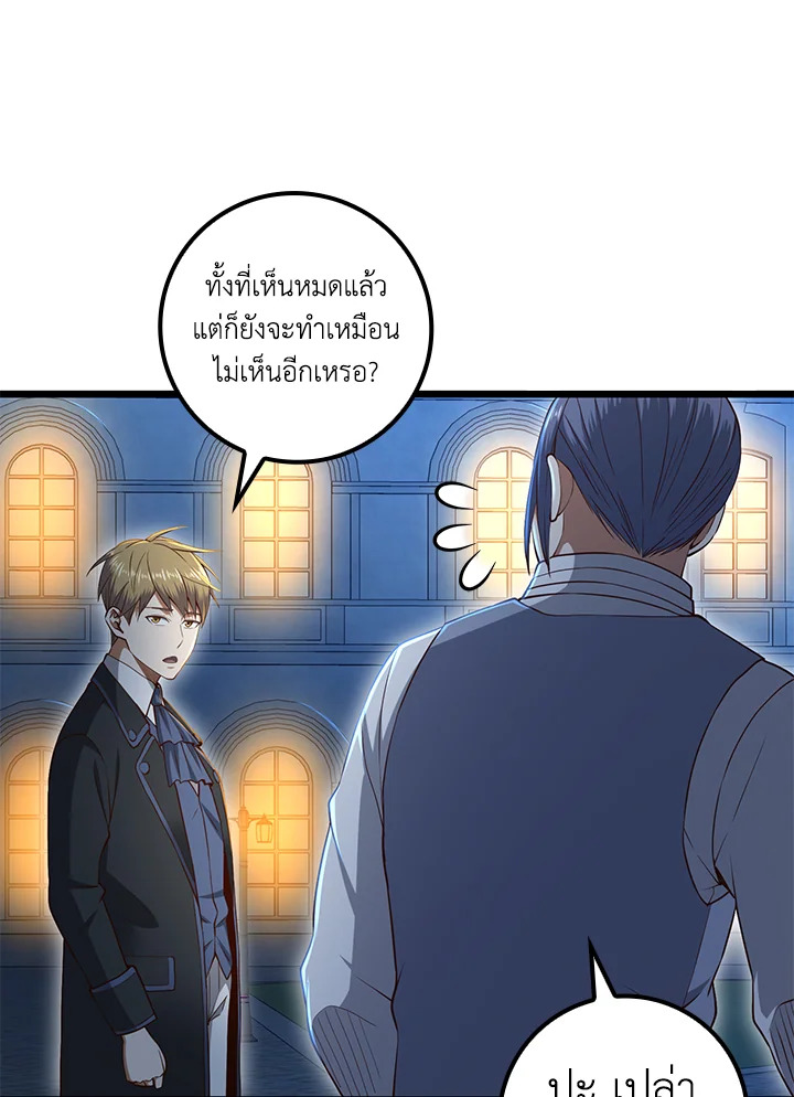 Manga-lc-com อ่านมังงะ อ่านการ์ตูน ออนไลน์ ฟรี The Lord of Coins ตอนที่ 1 2 3 4 5 6 7 8 9 10 11 12 13 14 ฟรี ไม่มีโฆษณา Manga-lc - อ่าน มังงะ อ่าน การ์ตูน ออนไลน์ อ่านมังงะ ฟรี