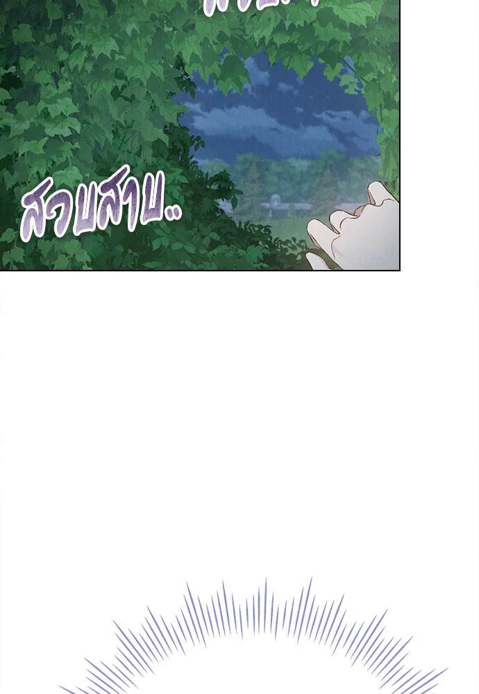 ลูกสาวตัวปลอมของท่านดยุก ตอนที่ 18 รูปที่ 97