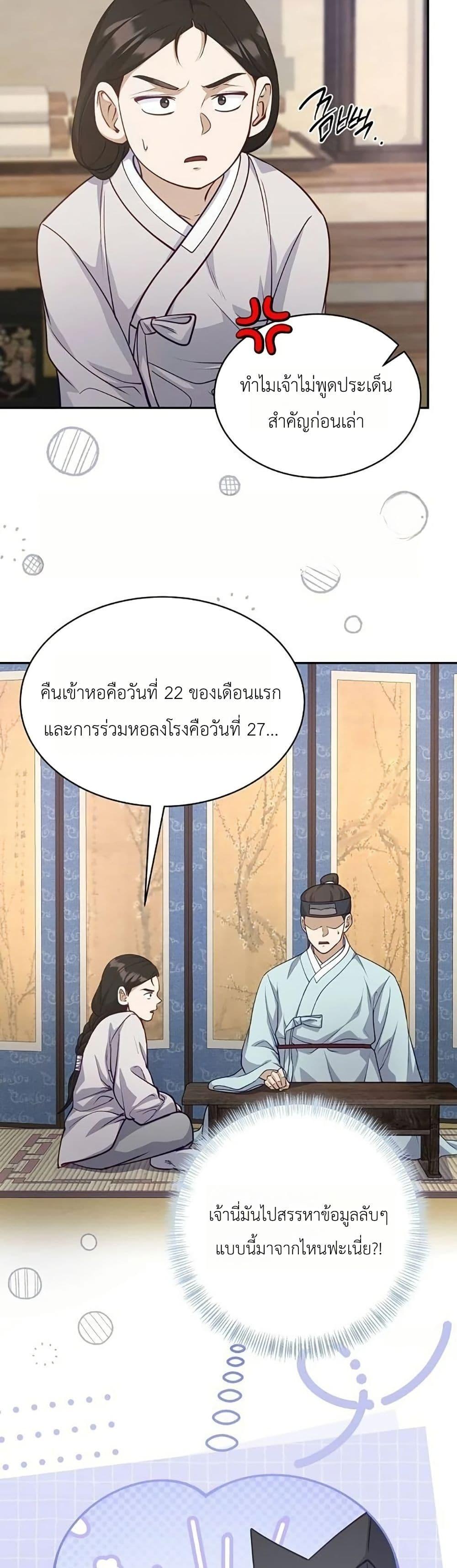 Manga-lc-com อ่านมังงะ อ่านการ์ตูน ออนไลน์ ฟรี The Corrupt Official Hides The Status Window ตอนที่ 1 2 3 4 5 6 7 8 9 10 11 12 13 14 ฟรี ไม่มีโฆษณา Manga-lc - อ่าน มังงะ อ่าน การ์ตูน ออนไลน์ อ่านมังงะ ฟรี