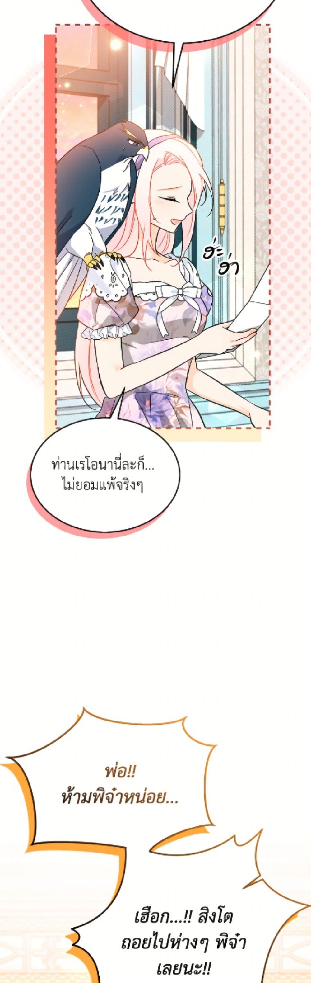 Manga-lc-com อ่านมังงะ อ่านการ์ตูน ออนไลน์ ฟรี The Symbiotic Relationship Between a Panther and a Rabbit ตอนที่ 1 2 3 4 5 6 7 8 9 10 11 12 13 14 ฟรี ไม่มีโฆษณา Manga-lc - อ่าน มังงะ อ่าน การ์ตูน ออนไลน์ อ่านมังงะ ฟรี