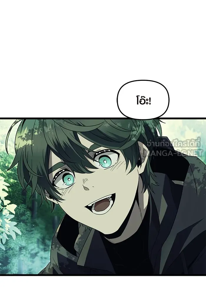 พลิกชะตาคว้าไอเทมระดับเทพ ตอนที่ 67 รูปที่ 54