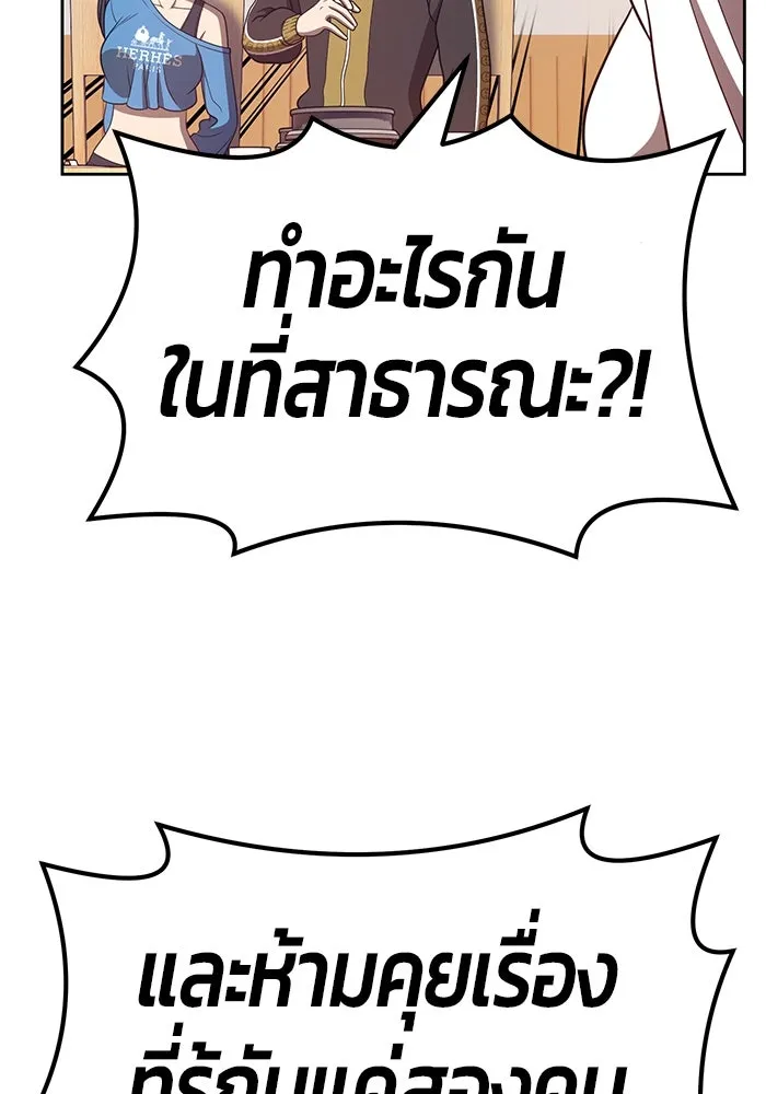 +99 ท่อนไม้พร้อมบวก ตอนที่ 34 รูปที่ 137