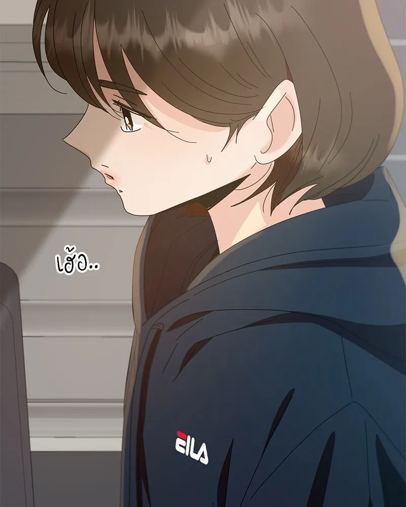 Pyramid Game เกมพีระมิด ตอนที่ 68 รูปที่ 100