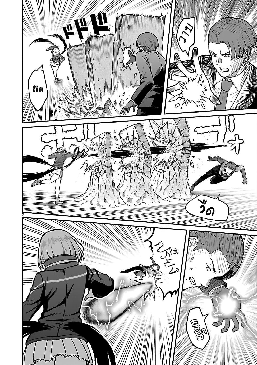 Manga-lc-com อ่านมังงะ อ่านการ์ตูน ออนไลน์ ฟรี Saikyou no Maou ni Kitaerareta Yuusha Isekai Kikanshatati no Gakuen de Musou Suru ตอนที่ 1 2 3 4 5 6 7 8 9 10 11 12 13 14 ฟรี ไม่มีโฆษณา Manga-lc - อ่าน มังงะ อ่าน การ์ตูน ออนไลน์ อ่านมังงะ ฟรี