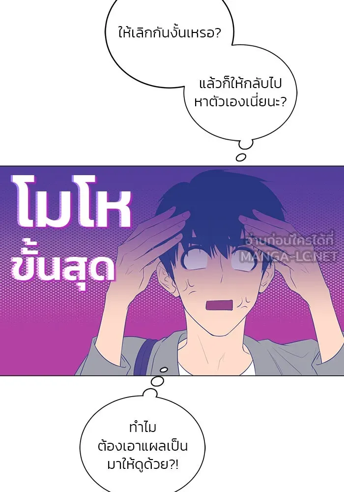 อย่าล้อเล่นกับหัวใจ ตอนที่ 65 รูปที่ 21