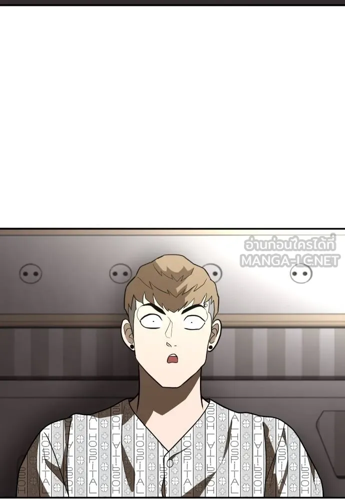 สนามเด็กล่า ตอนที่ 34 รูปที่ 138