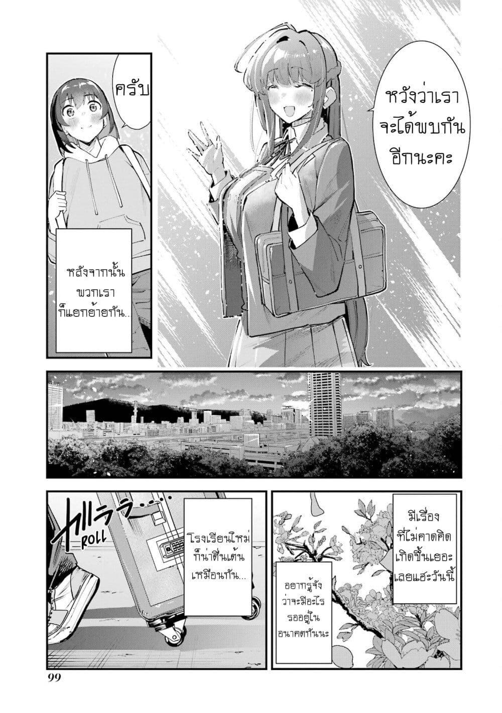 Manga-lc-com อ่านมังงะ อ่านการ์ตูน ออนไลน์ ฟรี Urakata de Support Shiteta Geinou Ikka wo Tsuihousareta Boku wa, Futsuu no Seishun wo Ouka Shitai ตอนที่ 1 2 3 4 5 6 7 8 9 10 11 12 13 14 ฟรี ไม่มีโฆษณา Manga-lc - อ่าน มังงะ อ่าน การ์ตูน ออนไลน์ อ่านมังงะ ฟรี