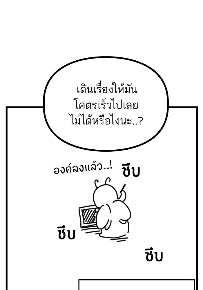 โชคชะตานำพารัก ตอนที่ รีวิว (ซีซัน 1) รูปที่ 7