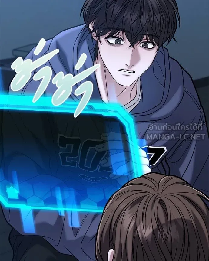 โทษที พื้นที่นี้ ตอนที่ 16 รูปที่ 117