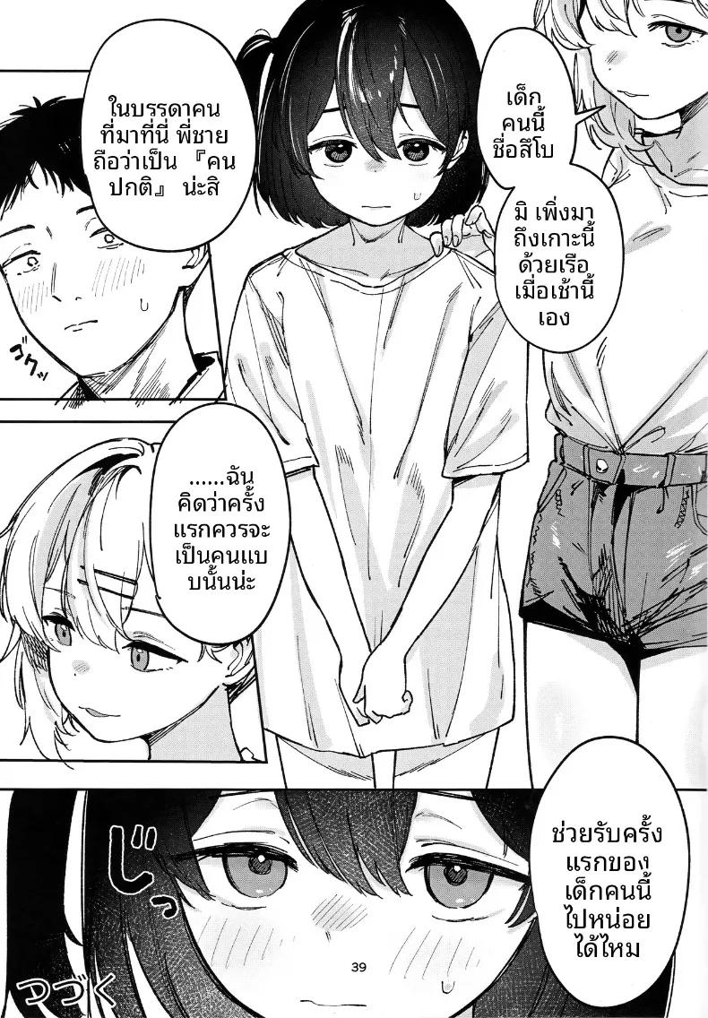 Doujin-Lc- อ่าน โดจิน มังฮวา เกาหลี ญี่ปุ่น จีน แปลไทย ปริศนาเกาะแห่งความลับของเหล่าเด็กสาว (Nada Salt, Dexys) ตอนที่ 1 2 3 4 5 6 7 8 9 10 11 12 13 14 ฟรี ไม่มีโฆษณา อ่าน โดจิน Manhwa เกาหลี ญี่ปุ่น จีน เรามีครบ คัดมาให้เน้นๆ โดจิน 18+ รับประกันความฟินโดย  Doujin Lc