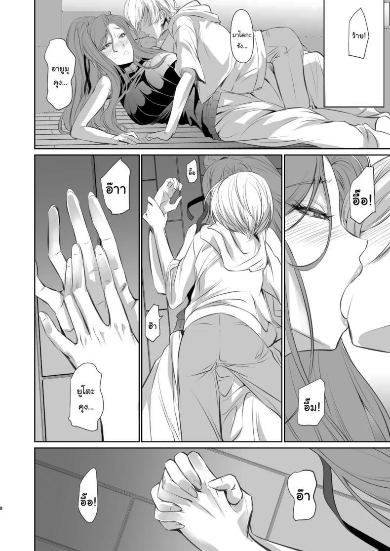 Doujin-Lc- อ่าน โดจิน มังฮวา เกาหลี ญี่ปุ่น จีน แปลไทย เธอคือคนที่เปลี่ยนแปลงฉัน (Nakadera Akira) ตอนที่ 1 2 3 4 5 6 7 8 9 10 11 12 13 14 ฟรี ไม่มีโฆษณา อ่าน โดจิน Manhwa เกาหลี ญี่ปุ่น จีน เรามีครบ คัดมาให้เน้นๆ โดจิน 18+ รับประกันความฟินโดย  Doujin Lc