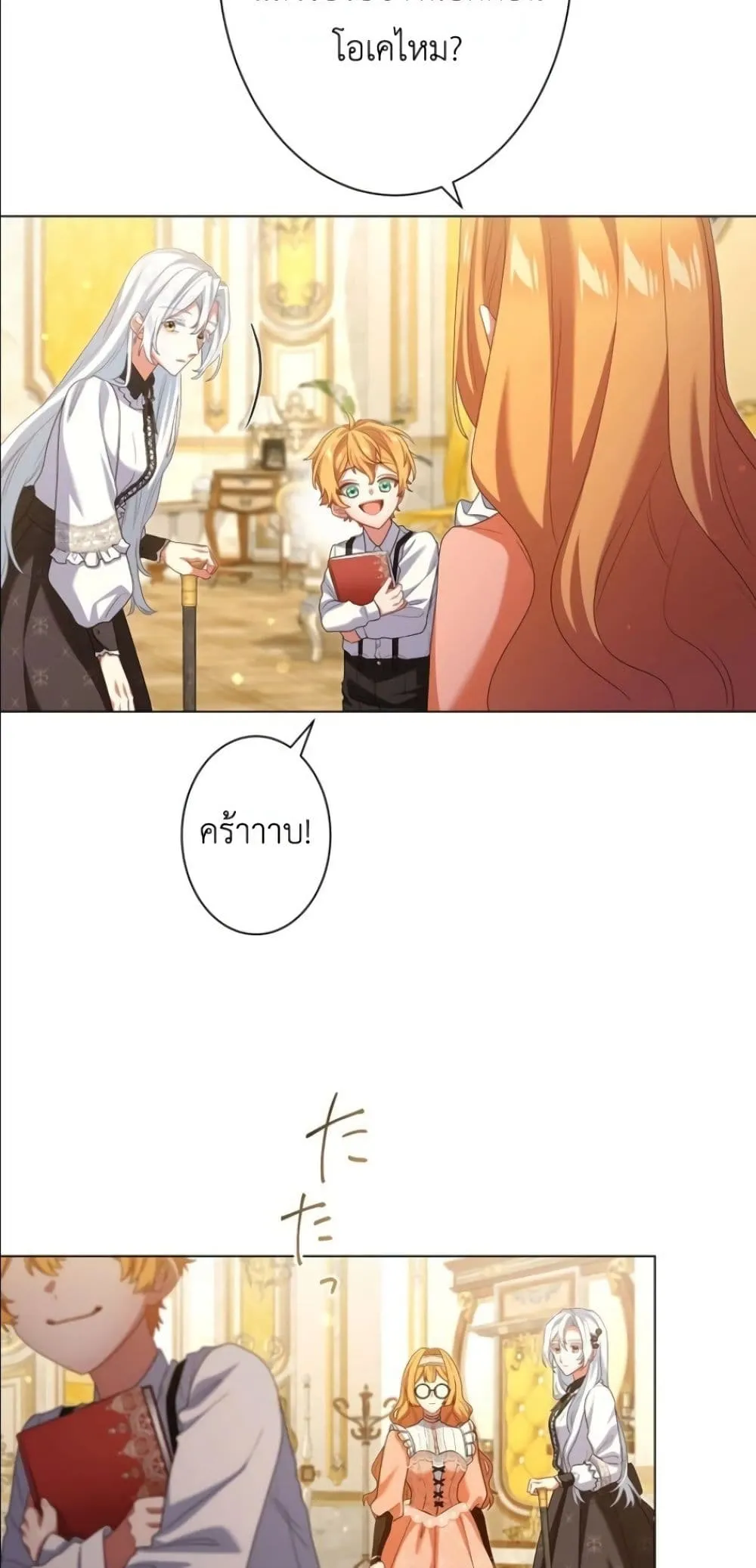 Manga-lc-com อ่านมังงะ อ่านการ์ตูน ออนไลน์ ฟรี Behold The Perfect Villainess ตอนที่ 1 2 3 4 5 6 7 8 9 10 11 12 13 14 ฟรี ไม่มีโฆษณา Manga-lc - อ่าน มังงะ อ่าน การ์ตูน ออนไลน์ อ่านมังงะ ฟรี