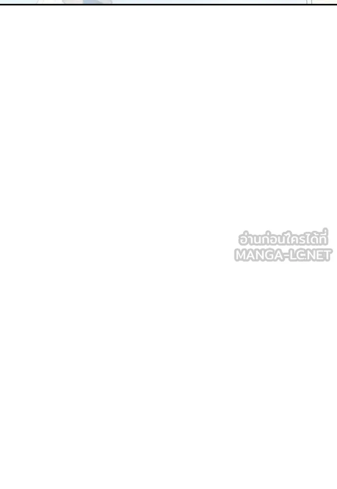 เลดี้มินต์ ตอนที่ 112 รูปที่ 126