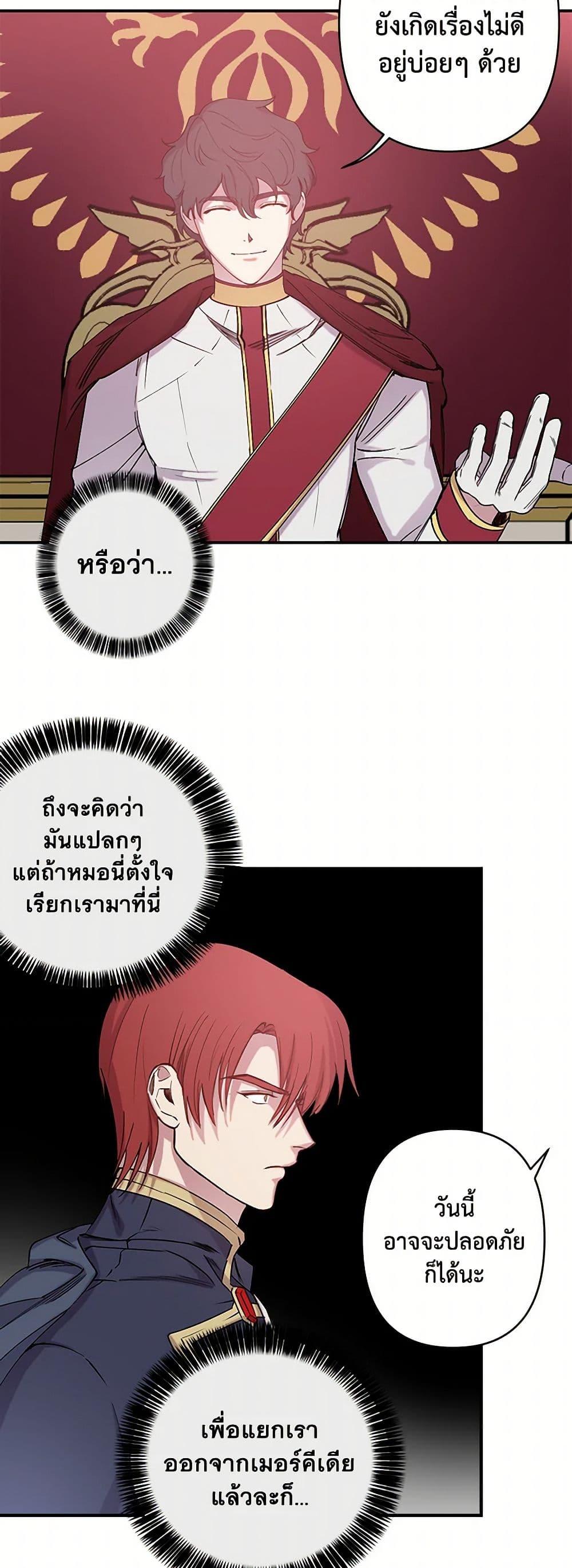 Manga-lc-com อ่านมังงะ อ่านการ์ตูน ออนไลน์ ฟรี Revenge Wedding ตอนที่ 1 2 3 4 5 6 7 8 9 10 11 12 13 14 ฟรี ไม่มีโฆษณา Manga-lc - อ่าน มังงะ อ่าน การ์ตูน ออนไลน์ อ่านมังงะ ฟรี