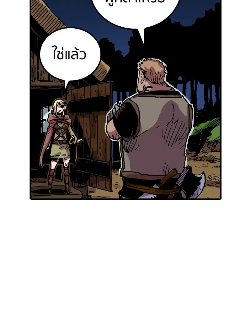 เคลวาเทส อสูรจอมราชัน ตอนที่ 33 เวทมนตร์ขั้นสุดยอด (2) รูปที่ 37