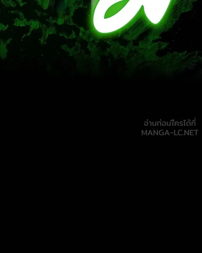 มือสังหารพันธุ์อมตะ ตอนที่ 29 รูปที่ 142