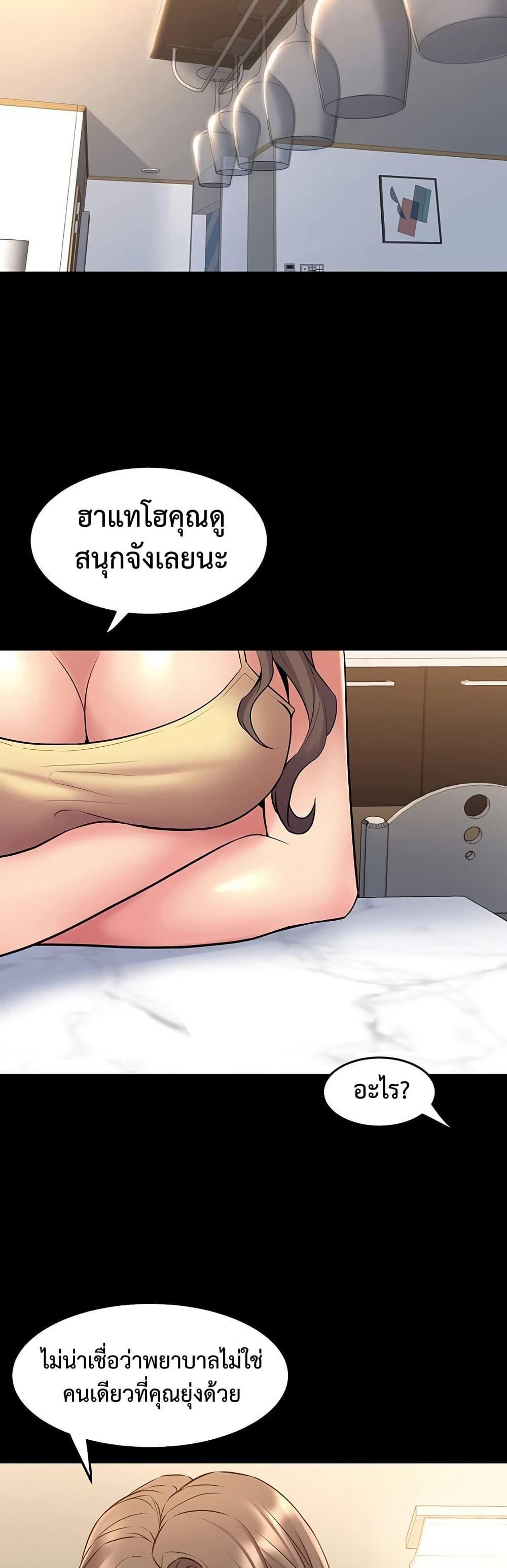 Doujin-Lc- อ่าน โดจิน มังฮวา เกาหลี ญี่ปุ่น จีน แปลไทย Cohabitation with ตอนที่ 1 2 3 4 5 6 7 8 9 10 11 12 13 14 ฟรี ไม่มีโฆษณา อ่าน โดจิน Manhwa เกาหลี ญี่ปุ่น จีน เรามีครบ คัดมาให้เน้นๆ โดจิน 18+ รับประกันความฟินโดย  Doujin Lc