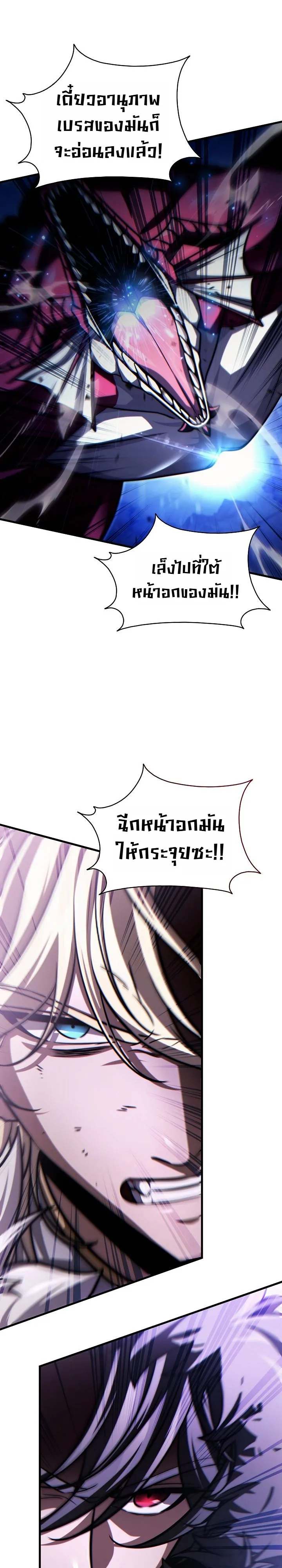 Manga-lc-com อ่านมังงะ อ่านการ์ตูน ออนไลน์ ฟรี The Lord Who Levels up by Devouring ท่านลอร์ดผู้อัปเลเวลจากก ตอนที่ 1 2 3 4 5 6 7 8 9 10 11 12 13 14 ฟรี ไม่มีโฆษณา Manga-lc - อ่าน มังงะ อ่าน การ์ตูน ออนไลน์ อ่านมังงะ ฟรี