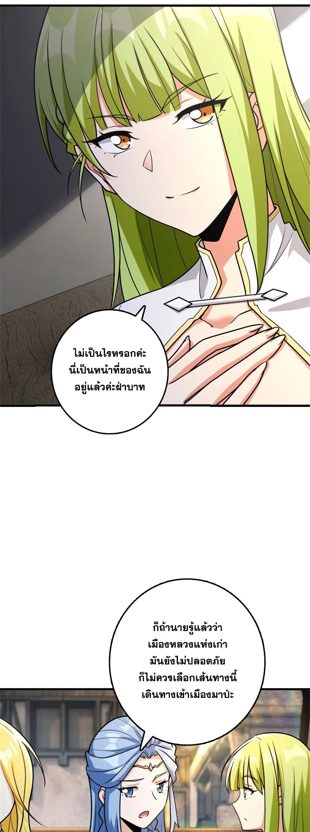Manga-lc-com อ่านมังงะ อ่านการ์ตูน ออนไลน์ ฟรี Release That Witch ตอนที่ 1 2 3 4 5 6 7 8 9 10 11 12 13 14 ฟรี ไม่มีโฆษณา Manga-lc - อ่าน มังงะ อ่าน การ์ตูน ออนไลน์ อ่านมังงะ ฟรี