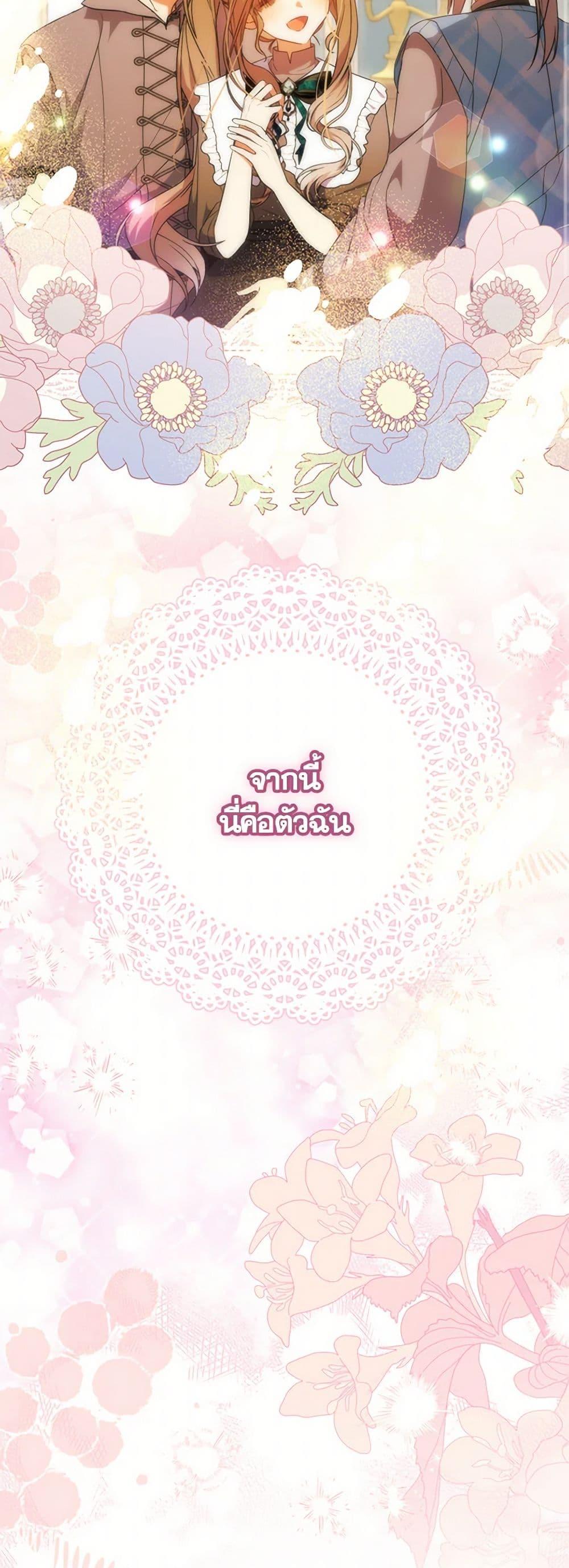 Manga-lc-com อ่านมังงะ อ่านการ์ตูน ออนไลน์ ฟรี A Saint Who Was Adopted by the Grand Duke ตอนที่ 1 2 3 4 5 6 7 8 9 10 11 12 13 14 ฟรี ไม่มีโฆษณา Manga-lc - อ่าน มังงะ อ่าน การ์ตูน ออนไลน์ อ่านมังงะ ฟรี