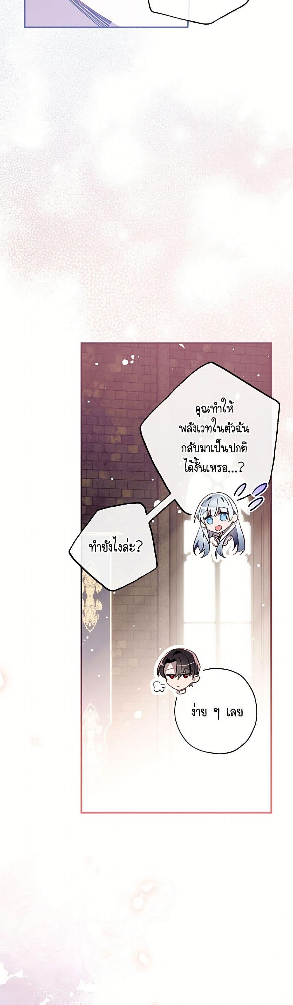 Manga-lc-com อ่านมังงะ อ่านการ์ตูน ออนไลน์ ฟรี Can We Become a Family ตอนที่ 1 2 3 4 5 6 7 8 9 10 11 12 13 14 ฟรี ไม่มีโฆษณา Manga-lc - อ่าน มังงะ อ่าน การ์ตูน ออนไลน์ อ่านมังงะ ฟรี