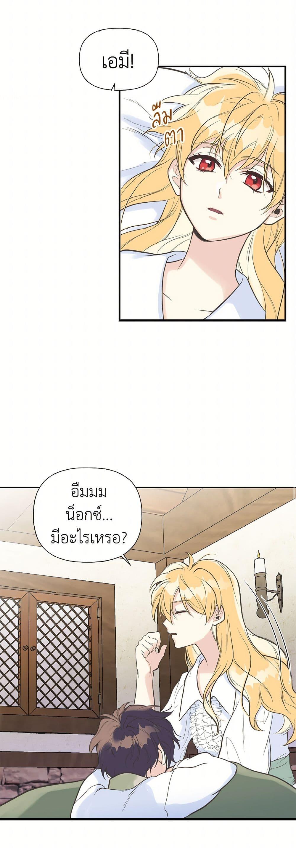 Manga-lc-com อ่านมังงะ อ่านการ์ตูน ออนไลน์ ฟรี My Sister Picked up the Male Lead ตอนที่ 1 2 3 4 5 6 7 8 9 10 11 12 13 14 ฟรี ไม่มีโฆษณา Manga-lc - อ่าน มังงะ อ่าน การ์ตูน ออนไลน์ อ่านมังงะ ฟรี