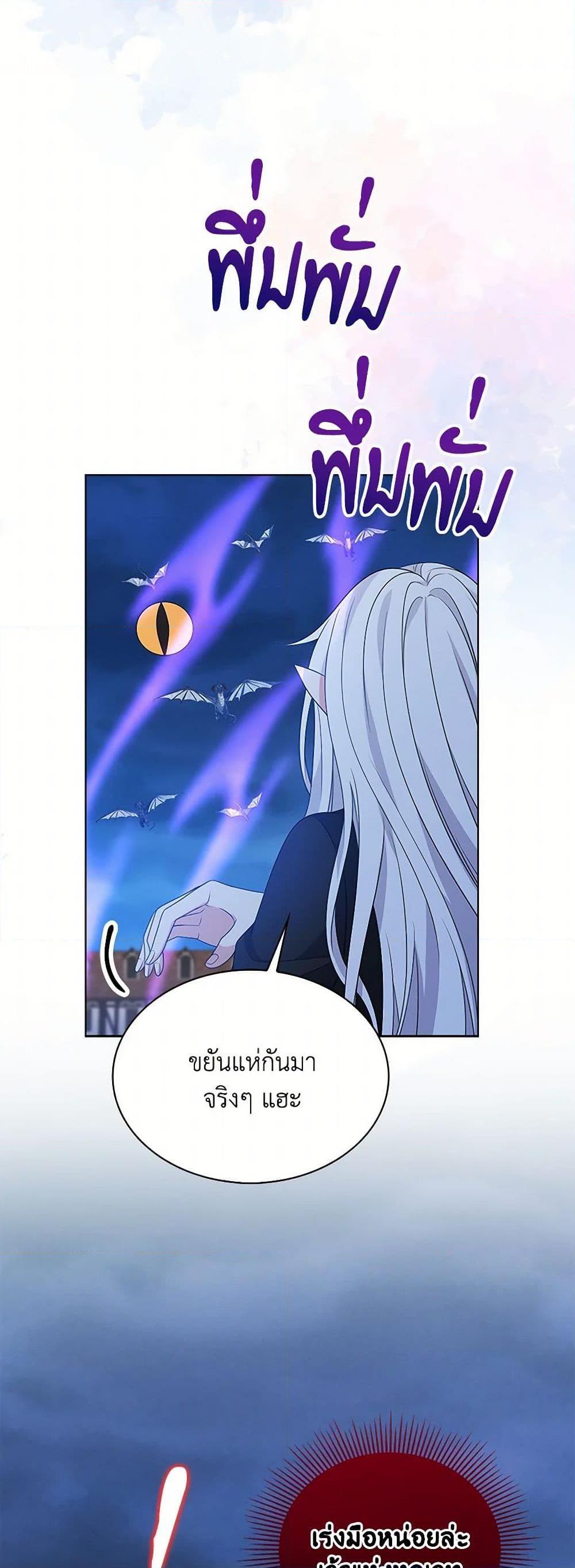 Manga-lc-com อ่านมังงะ อ่านการ์ตูน ออนไลน์ ฟรี The Villainess Wants to Go Home ตอนที่ 1 2 3 4 5 6 7 8 9 10 11 12 13 14 ฟรี ไม่มีโฆษณา Manga-lc - อ่าน มังงะ อ่าน การ์ตูน ออนไลน์ อ่านมังงะ ฟรี