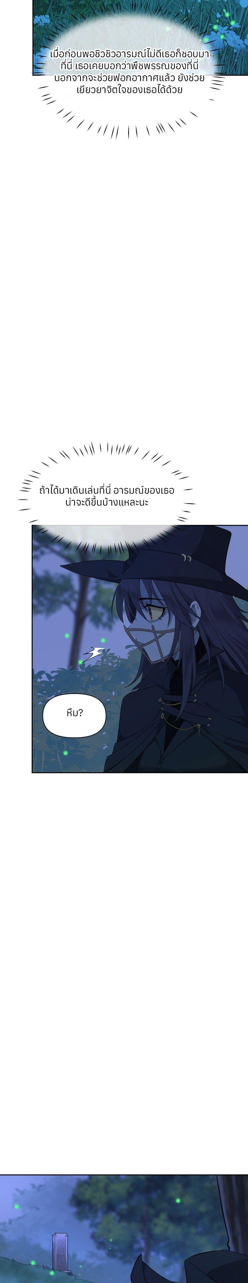 Manga-lc-com อ่านมังงะ อ่านการ์ตูน ออนไลน์ ฟรี Your Head’s Fallen off Again ตอนที่ 1 2 3 4 5 6 7 8 9 10 11 12 13 14 ฟรี ไม่มีโฆษณา Manga-lc - อ่าน มังงะ อ่าน การ์ตูน ออนไลน์ อ่านมังงะ ฟรี