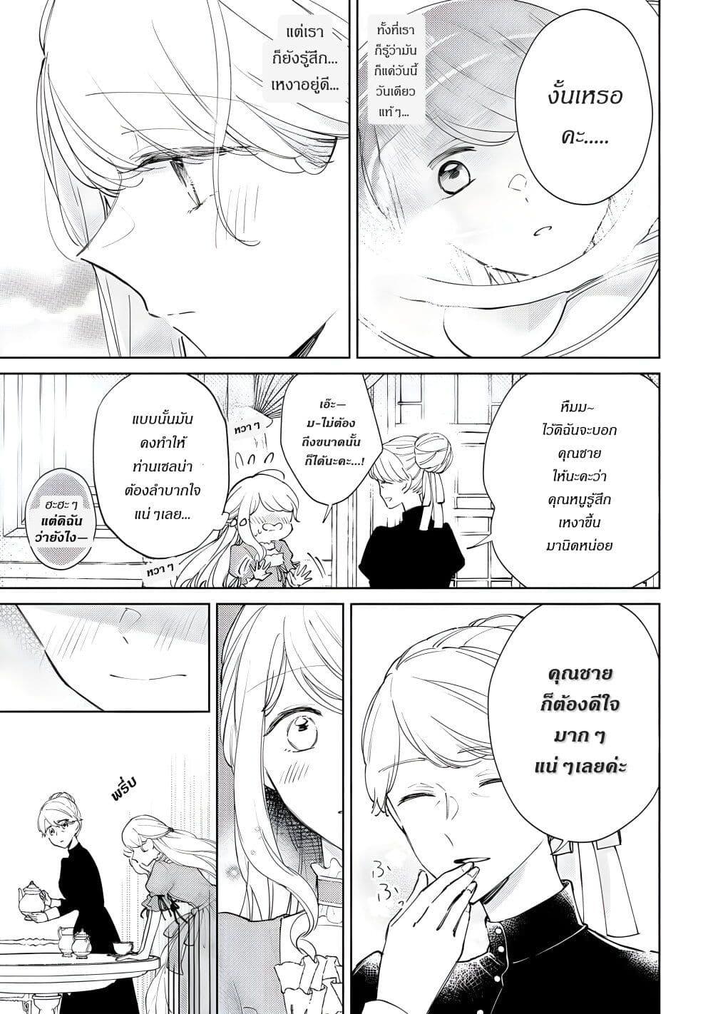 Manga-lc-com อ่านมังงะ อ่านการ์ตูน ออนไลน์ ฟรี Ane ni Kon’yakusha o Netorareta no de Wakeari Reisoku to Kekkon Shite Henkyou e to Mukaimasu Kurou no Saki ni Matteita no wa, Masaka no Dekiai to Shiawase deshita ตอนที่ 1 2 3 4 5 6 7 8 9 10 11 12 13 14 ฟรี ไม่มีโฆษณา Manga-lc - อ่าน มังงะ อ่าน การ์ตูน ออนไลน์ อ่านมังงะ ฟรี