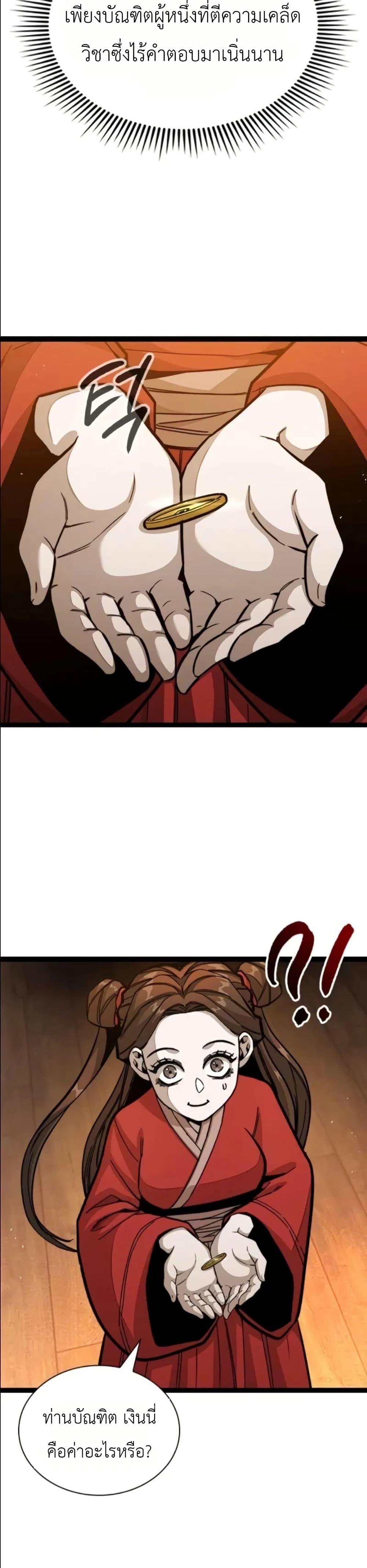 Manga-lc-com อ่านมังงะ อ่านการ์ตูน ออนไลน์ ฟรี The Absolute Scholar ตอนที่ 1 2 3 4 5 6 7 8 9 10 11 12 13 14 ฟรี ไม่มีโฆษณา Manga-lc - อ่าน มังงะ อ่าน การ์ตูน ออนไลน์ อ่านมังงะ ฟรี