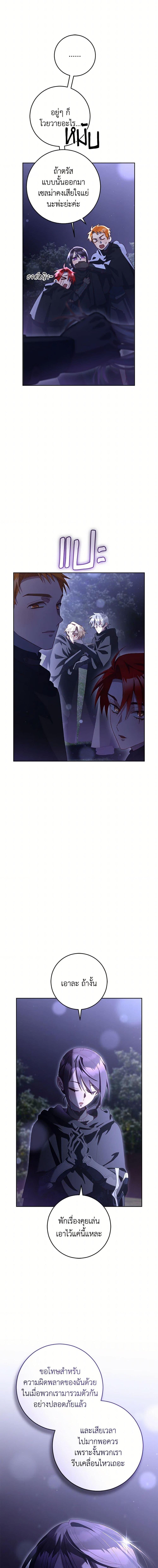 Manga-lc-com อ่านมังงะ อ่านการ์ตูน ออนไลน์ ฟรี Second Life of a Trash Princess ตอนที่ 1 2 3 4 5 6 7 8 9 10 11 12 13 14 ฟรี ไม่มีโฆษณา Manga-lc - อ่าน มังงะ อ่าน การ์ตูน ออนไลน์ อ่านมังงะ ฟรี