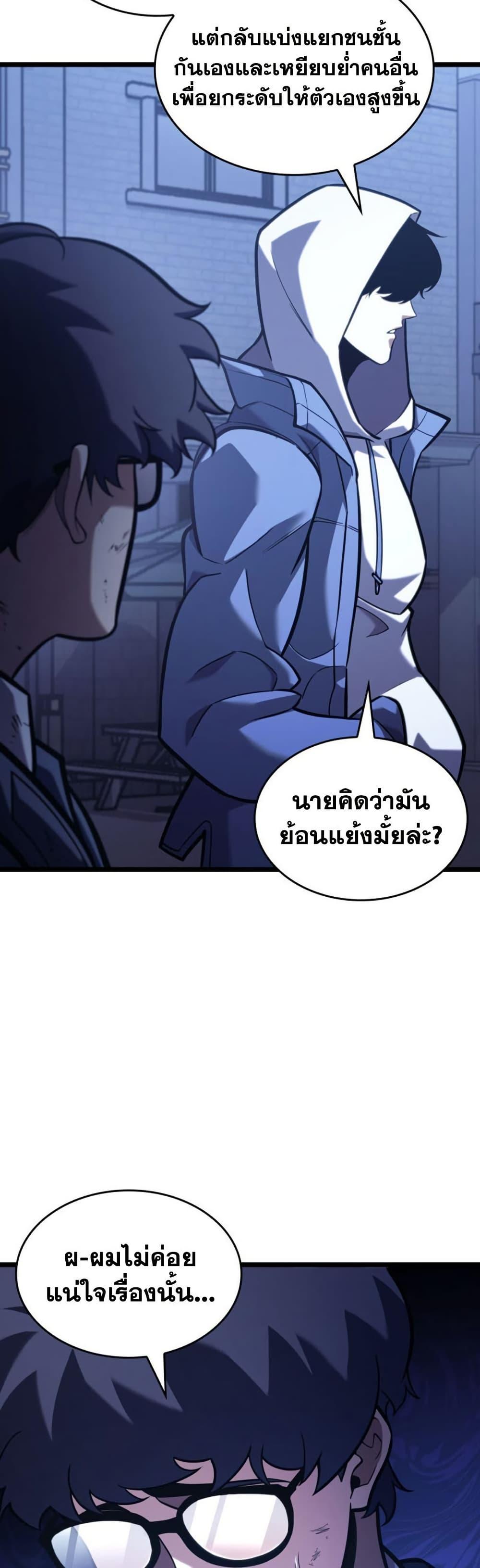 Manga-lc-com อ่านมังงะ อ่านการ์ตูน ออนไลน์ ฟรี Return of the SSS-Class Ranker ตอนที่ 1 2 3 4 5 6 7 8 9 10 11 12 13 14 ฟรี ไม่มีโฆษณา Manga-lc - อ่าน มังงะ อ่าน การ์ตูน ออนไลน์ อ่านมังงะ ฟรี