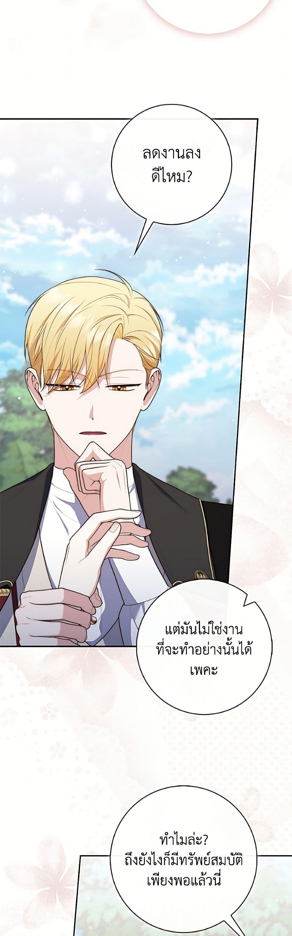 Manga-lc-com อ่านมังงะ อ่านการ์ตูน ออนไลน์ ฟรี Fortune-Telling Lady ตอนที่ 1 2 3 4 5 6 7 8 9 10 11 12 13 14 ฟรี ไม่มีโฆษณา Manga-lc - อ่าน มังงะ อ่าน การ์ตูน ออนไลน์ อ่านมังงะ ฟรี