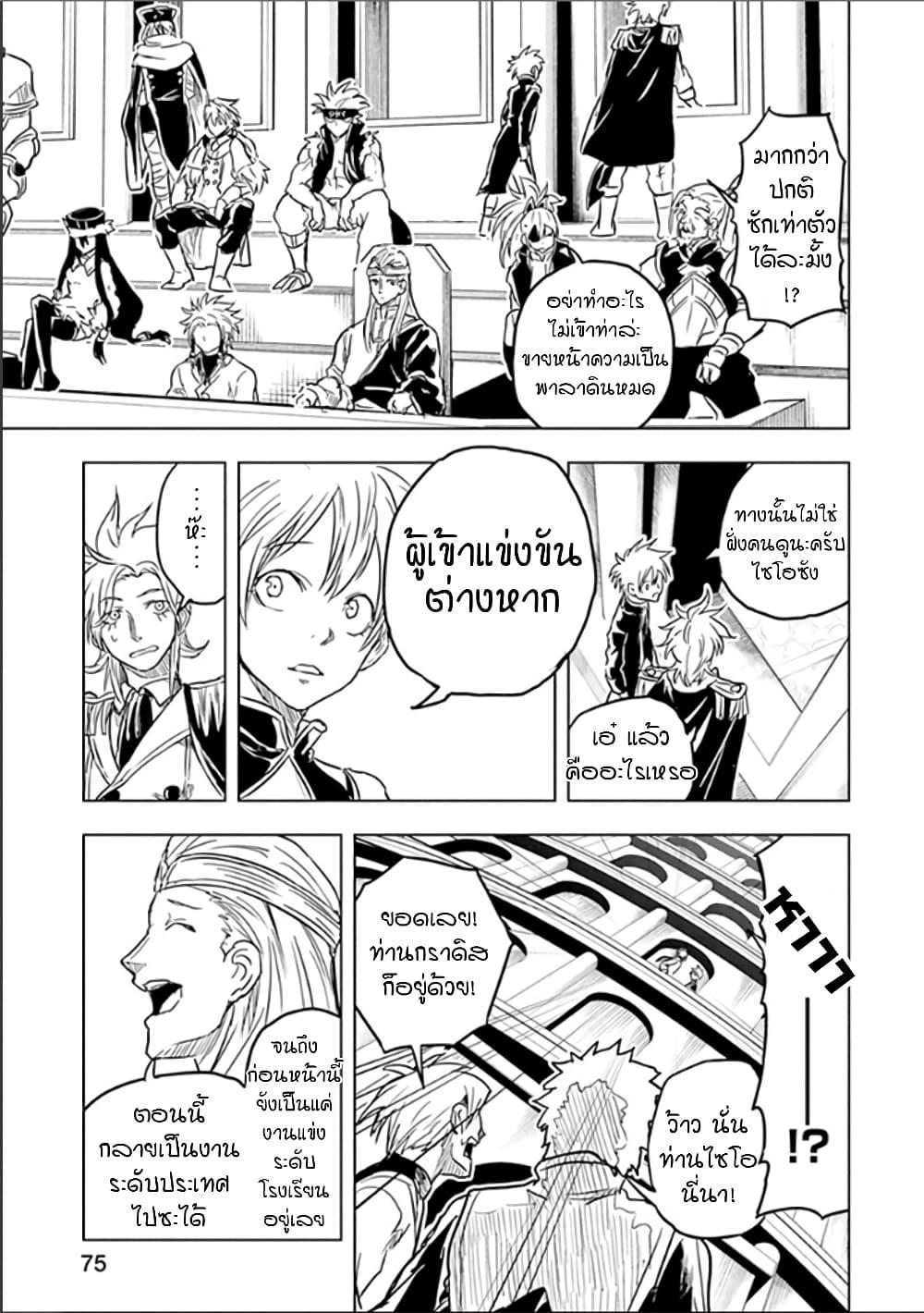 Manga-lc-com อ่านมังงะ อ่านการ์ตูน ออนไลน์ ฟรี Kokuei no Junk ตอนที่ 1 2 3 4 5 6 7 8 9 10 11 12 13 14 ฟรี ไม่มีโฆษณา Manga-lc - อ่าน มังงะ อ่าน การ์ตูน ออนไลน์ อ่านมังงะ ฟรี