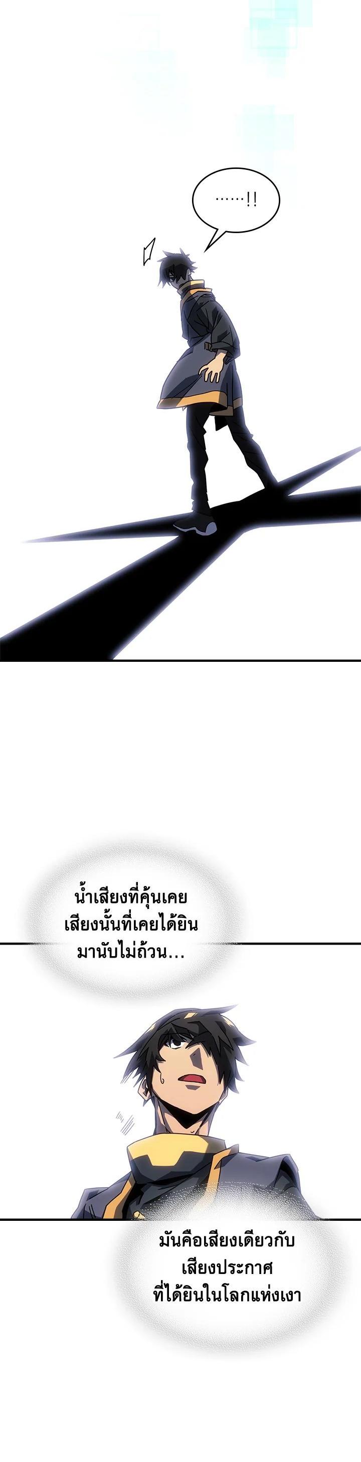 Manga-lc-com อ่านมังงะ อ่านการ์ตูน ออนไลน์ ฟรี A Returner’s Magic Should Be Special ตอนที่ 1 2 3 4 5 6 7 8 9 10 11 12 13 14 ฟรี ไม่มีโฆษณา Manga-lc - อ่าน มังงะ อ่าน การ์ตูน ออนไลน์ อ่านมังงะ ฟรี