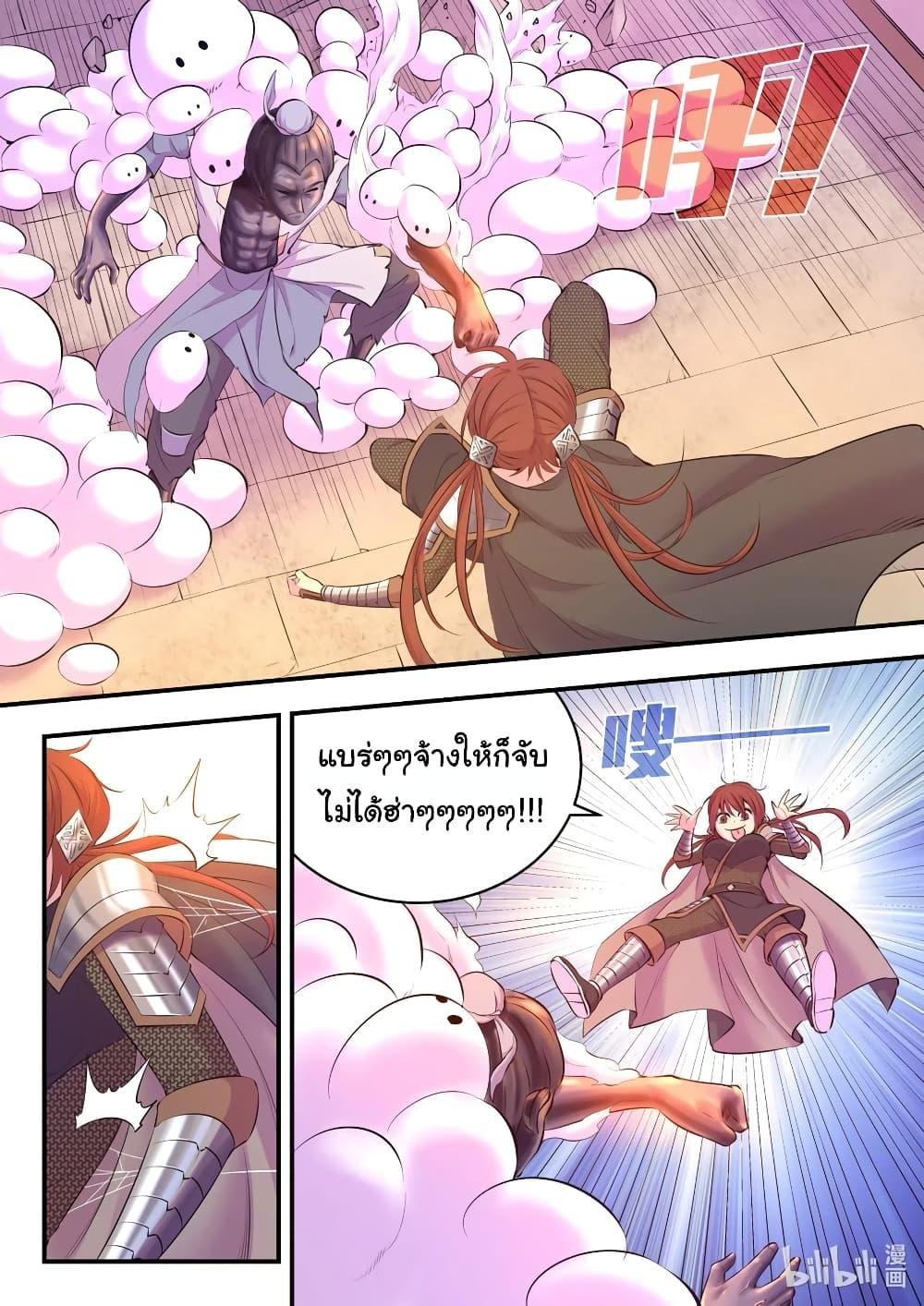 Manga-lc-com อ่านมังงะ อ่านการ์ตูน ออนไลน์ ฟรี King of Spirit Beast ตอนที่ 1 2 3 4 5 6 7 8 9 10 11 12 13 14 ฟรี ไม่มีโฆษณา Manga-lc - อ่าน มังงะ อ่าน การ์ตูน ออนไลน์ อ่านมังงะ ฟรี