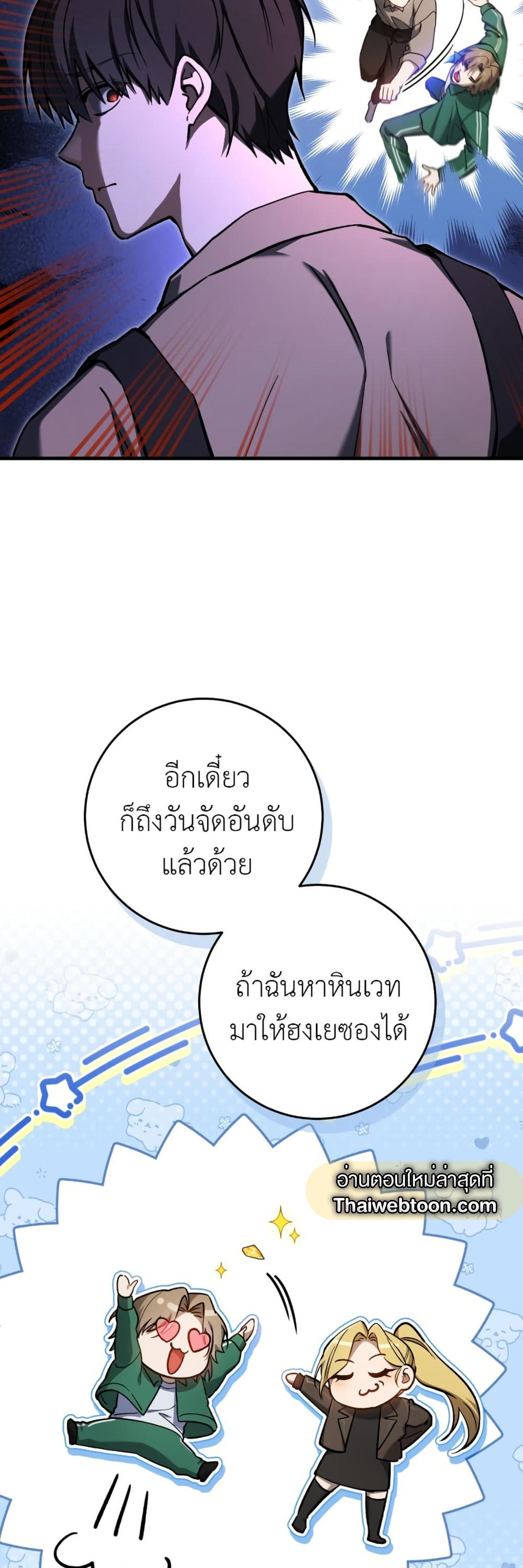 Manga-lc-com อ่านมังงะ อ่านการ์ตูน ออนไลน์ ฟรี The Hunter Wants to Live Quietly ตอนที่ 1 2 3 4 5 6 7 8 9 10 11 12 13 14 ฟรี ไม่มีโฆษณา Manga-lc - อ่าน มังงะ อ่าน การ์ตูน ออนไลน์ อ่านมังงะ ฟรี