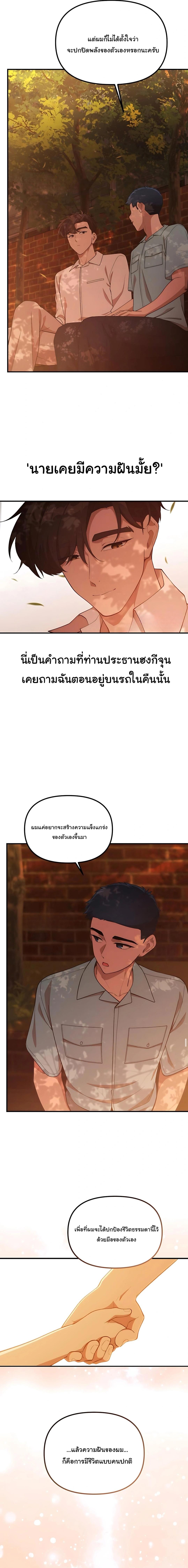 Manga-lc-com อ่านมังงะ อ่านการ์ตูน ออนไลน์ ฟรี The Genius Wants to be Ordinary! ตอนที่ 1 2 3 4 5 6 7 8 9 10 11 12 13 14 ฟรี ไม่มีโฆษณา Manga-lc - อ่าน มังงะ อ่าน การ์ตูน ออนไลน์ อ่านมังงะ ฟรี