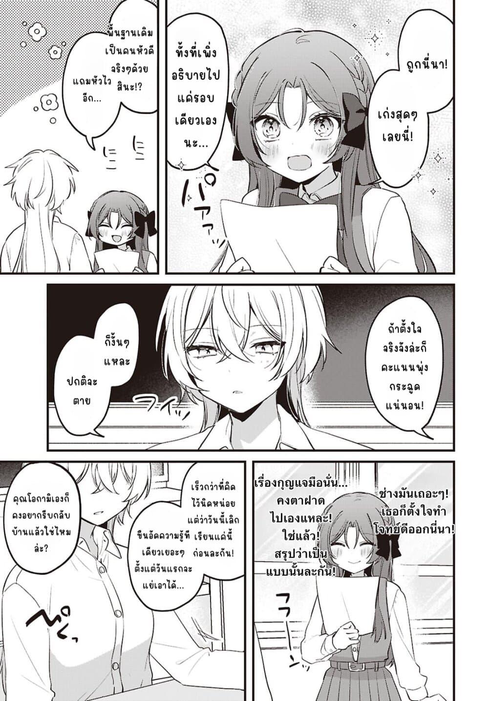 Manga-lc-com อ่านมังงะ อ่านการ์ตูน ออนไลน์ ฟรี Dare ka Ookami-san no Shitsukekata Shirimasen ka! ตอนที่ 1 2 3 4 5 6 7 8 9 10 11 12 13 14 ฟรี ไม่มีโฆษณา Manga-lc - อ่าน มังงะ อ่าน การ์ตูน ออนไลน์ อ่านมังงะ ฟรี