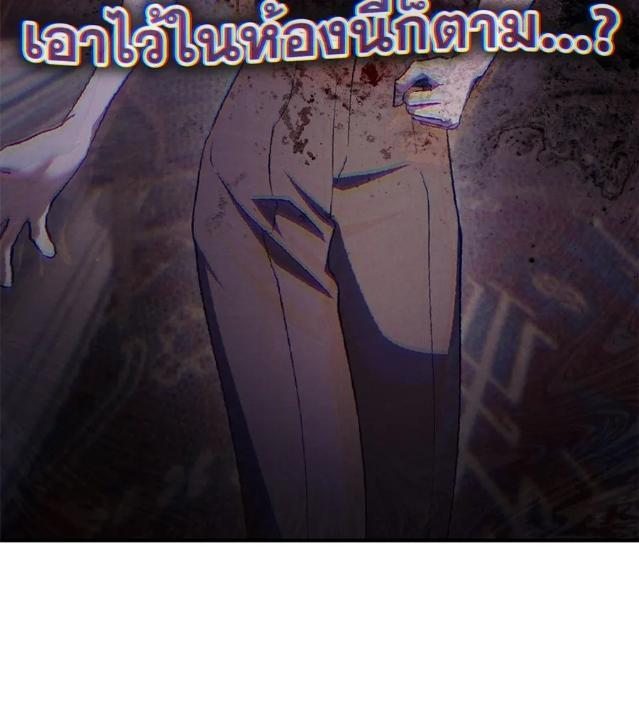 เรือนจำรัก ตอนที่ 70 รูปที่ 28