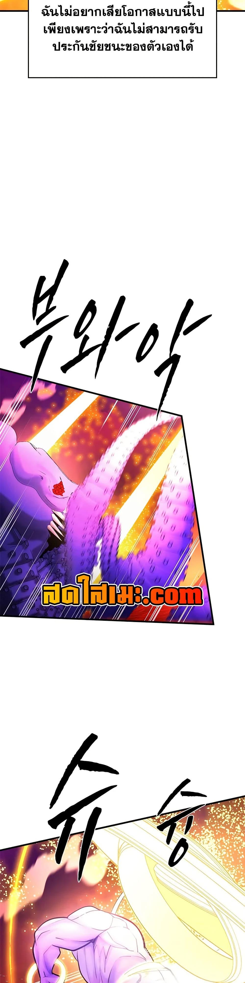 Manga-lc-com อ่านมังงะ อ่านการ์ตูน ออนไลน์ ฟรี The Tutorial is Too Hard ตอนที่ 1 2 3 4 5 6 7 8 9 10 11 12 13 14 ฟรี ไม่มีโฆษณา Manga-lc - อ่าน มังงะ อ่าน การ์ตูน ออนไลน์ อ่านมังงะ ฟรี