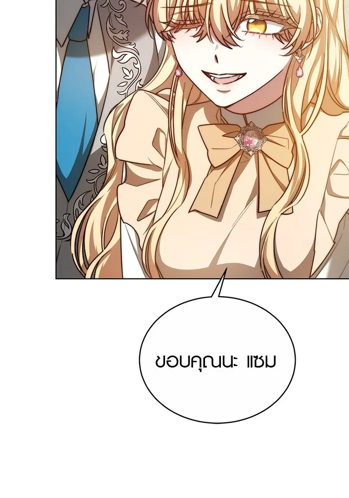 เหตุผลที่ฉันนอกใจ ตอนที่ 19 รูปที่ 98