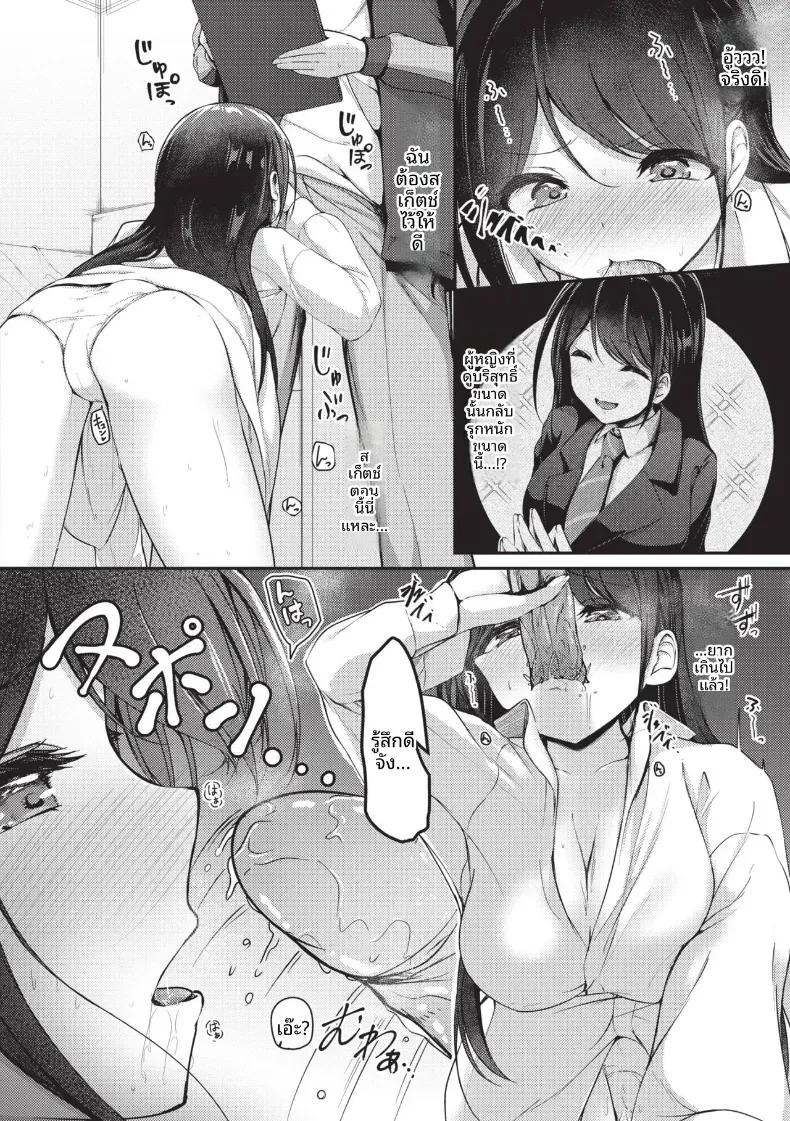 Doujin-Lc- อ่าน โดจิน มังฮวา เกาหลี ญี่ปุ่น จีน แปลไทย เหตุจากของลามก [Akisaka Yamoka] ตอนที่ 1 2 3 4 5 6 7 8 9 10 11 12 13 14 ฟรี ไม่มีโฆษณา อ่าน โดจิน Manhwa เกาหลี ญี่ปุ่น จีน เรามีครบ คัดมาให้เน้นๆ โดจิน 18+ รับประกันความฟินโดย  Doujin Lc