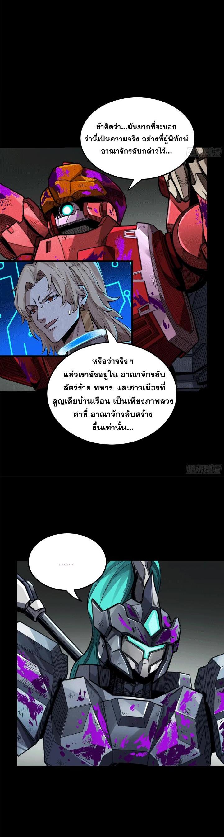 Manga-lc-com อ่านมังงะ อ่านการ์ตูน ออนไลน์ ฟรี Legend of Star General ตอนที่ 1 2 3 4 5 6 7 8 9 10 11 12 13 14 ฟรี ไม่มีโฆษณา Manga-lc - อ่าน มังงะ อ่าน การ์ตูน ออนไลน์ อ่านมังงะ ฟรี