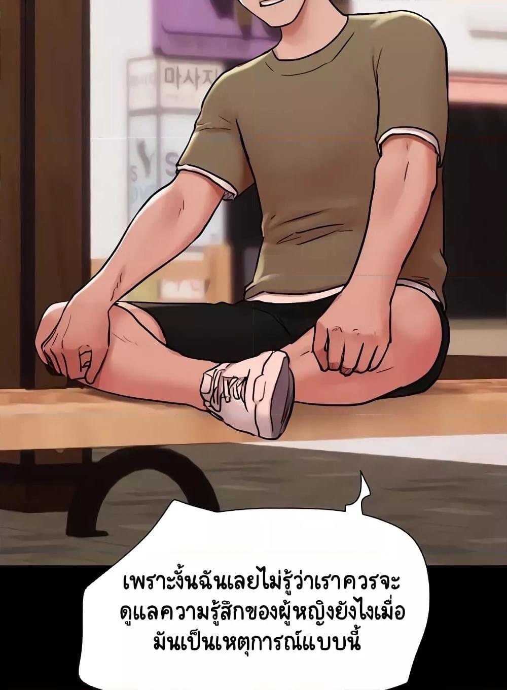 Doujin-Lc- อ่าน โดจิน มังฮวา เกาหลี ญี่ปุ่น จีน แปลไทย Not to Be Missed ตอนที่ 1 2 3 4 5 6 7 8 9 10 11 12 13 14 ฟรี ไม่มีโฆษณา อ่าน โดจิน Manhwa เกาหลี ญี่ปุ่น จีน เรามีครบ คัดมาให้เน้นๆ โดจิน 18+ รับประกันความฟินโดย  Doujin Lc